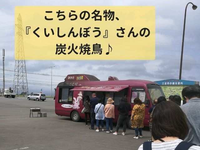 ローカルグルメ旅♪三笠～美唄