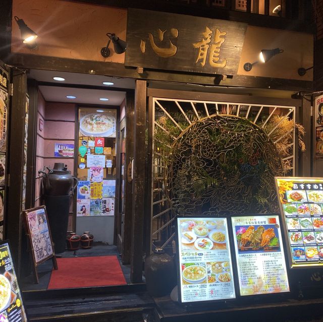 橫濱中華街 心龍食大閘蟹