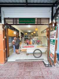  ขนมไทยแม่ปราณี อุทัยธานี