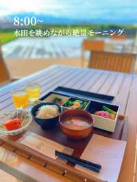 【保存版】一人旅におすすめ！絶景と温泉に癒される庄内リトリート旅プラン✈️