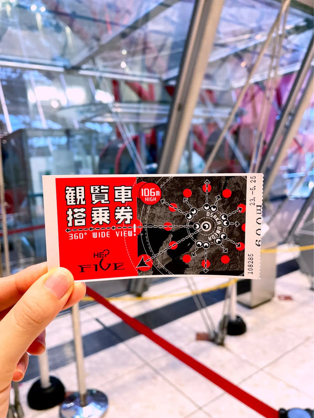 【大阪HEP FIVE摩天輪🎡】360度全景觀賞最繁華的梅田