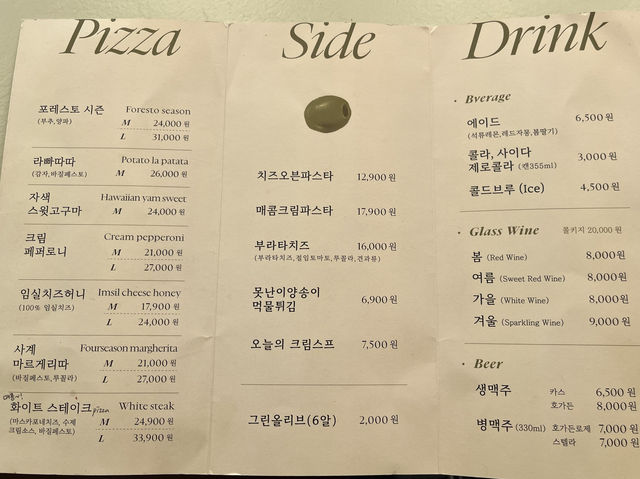감성가득 피자집 인천 청라 맛집 ‘피자사계’