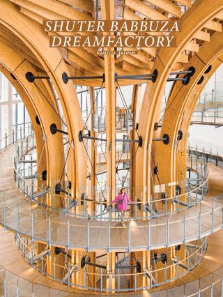 Shuter Babbuza Dreamfactory, новая достопримечательность Тайваня