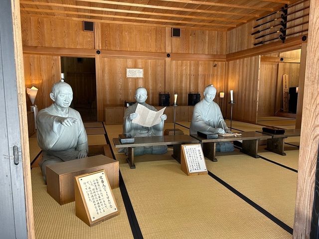 Hakone Checkpoint