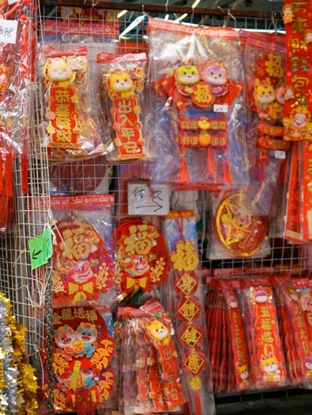 【農曆新年好去處--不容錯過的福榮街】🧧新年特色店舖🎋🍊