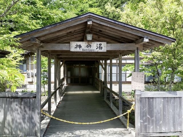 Otakiyama Natural Park
