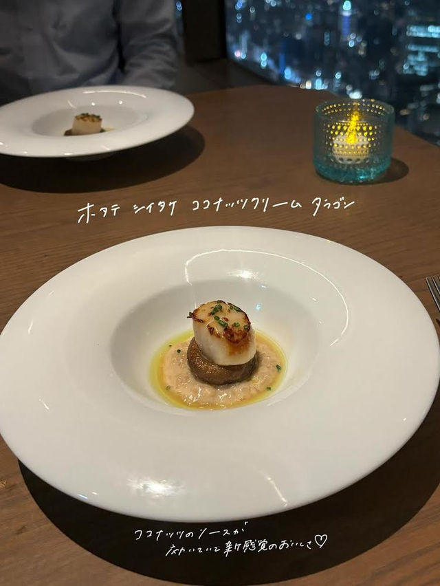 「恵比壽最高層アジアンディナー」🏙️