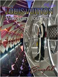 นิทรรศการประวัติศาสตร์แห่งความหรูหรา Louis Vuitton
