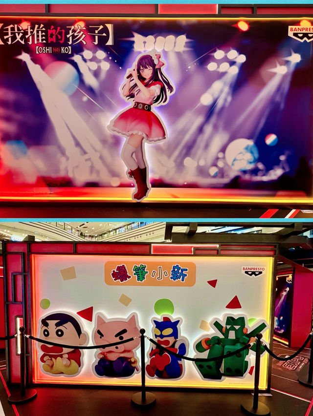 【大圍】圍方BANPRESTO EXPO 2024!動漫迷打卡必去! 【大圍】圍方BANPRESTO EXPO 2024!動漫迷打卡必去!