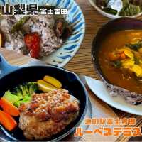 【山梨県/富士吉田市】道の駅富士吉田ハーベステラス