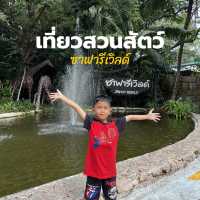 ซาฟารีเวิลด์ (Safari World Bangkok) - สวนสัตว์ในกรุ