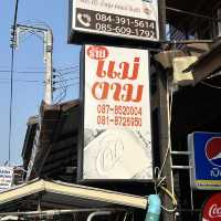 ร้านบรรยากาศดีริมน้ำโขง “ร้านแม่งามอิ่มอร่อย“