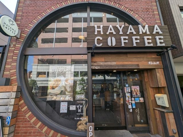 日本長崎-充滿歐風殖民色彩的荷蘭街：Hayama Coffee