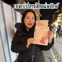 Kamakura วันเดียวก็เที่ยวได้