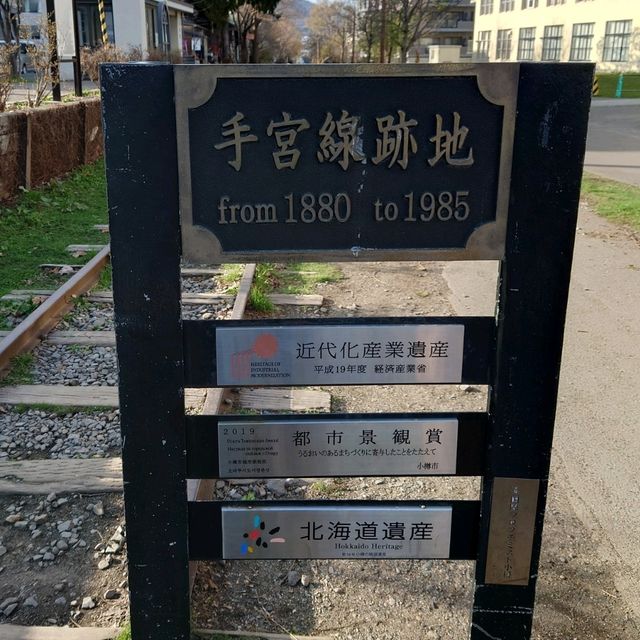 北海道観光！小樽レトロ「旧国鉄手宮線」
