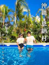 １から手作り⁉️沖縄でハワイアンステイができる上贅沢ヴィラ🌺