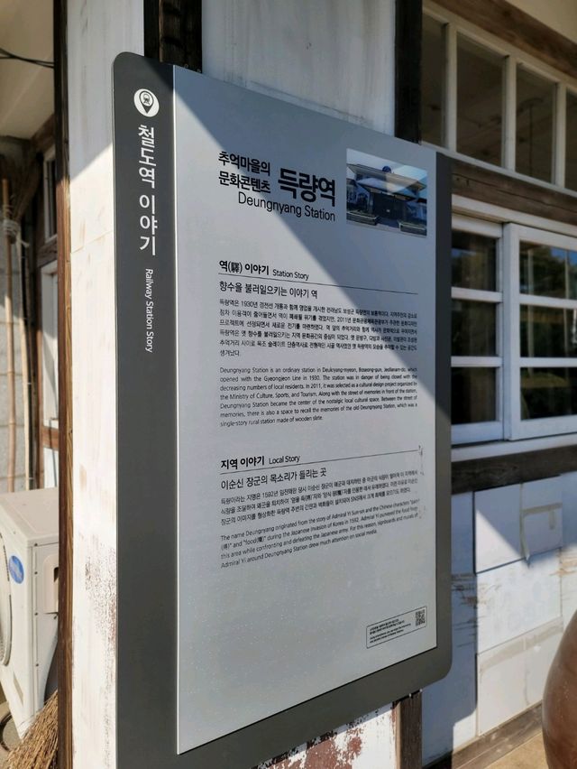 다시 달리는 남도의 작고 예쁜 간이역💜