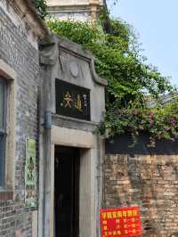 【學鏡堂】中西建築元素的絕妙融合