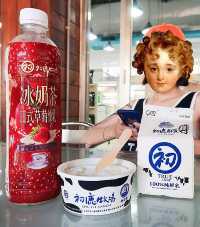 台東親子旅遊大推初鹿牧場chill一天
