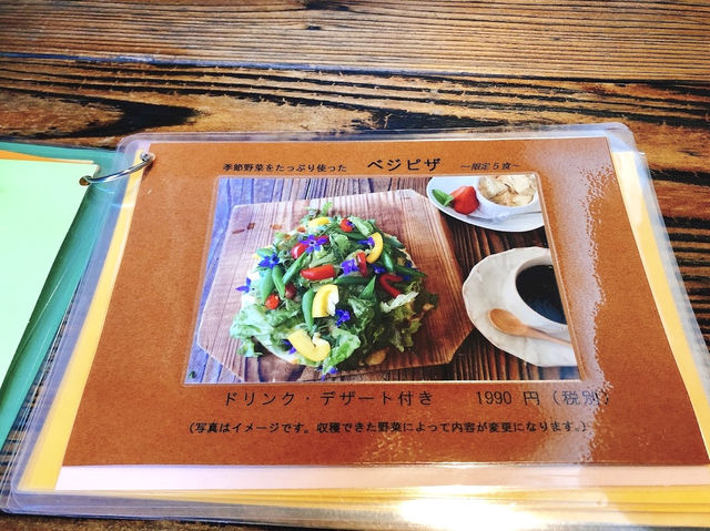 Keyaki ร้านอาหารออร์แกนิค จ.นารา