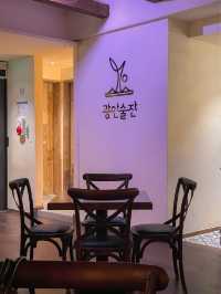 부산 분위기 좋은 전통주점 광안술잔