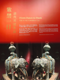 香港故宮文化博物館 體檢