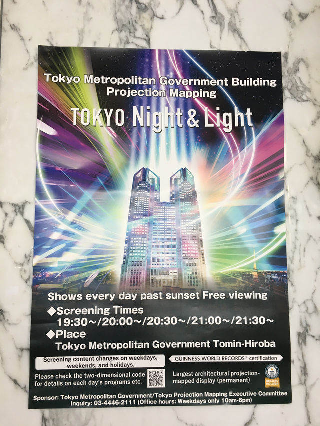 俯瞰東京：白天的展望台與夜晚的光影魅力