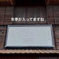 知多半島の旅　常滑　「盛田　味の館」で地元グルメを食す
