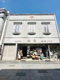 【埼玉 / 川越】お茶がでる美術館を曲がったら大正浪漫な建物が並ぶ商店街 