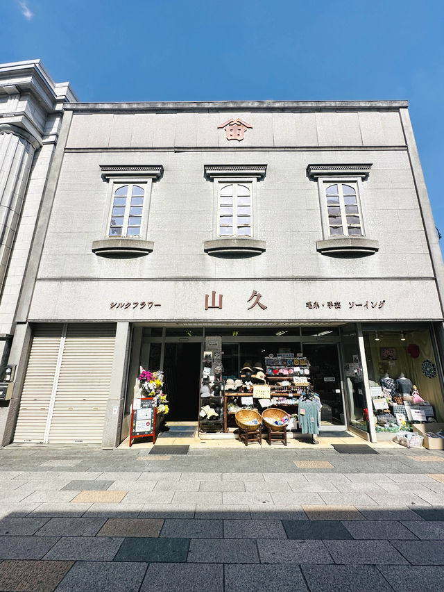 【埼玉 / 川越】お茶がでる美術館を曲がったら大正浪漫な建物が並ぶ商店街 