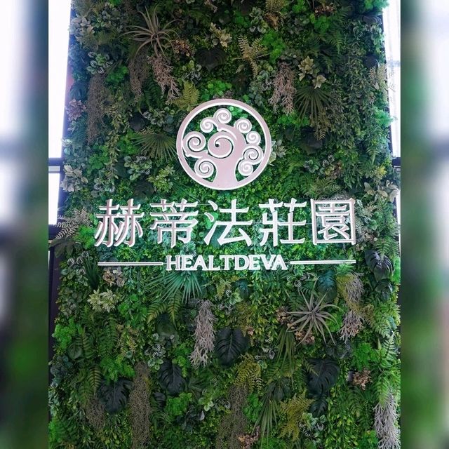 😻宜蘭夢幻空中城堡😍