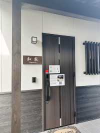 🏠九州大分湯布院舒適和風兩層民宿🤎
