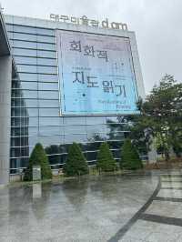 대구에서 현대 미술을 즐기기에 최고의 장소랍니다 ✨