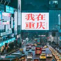 觀音橋商圈都市旅遊區