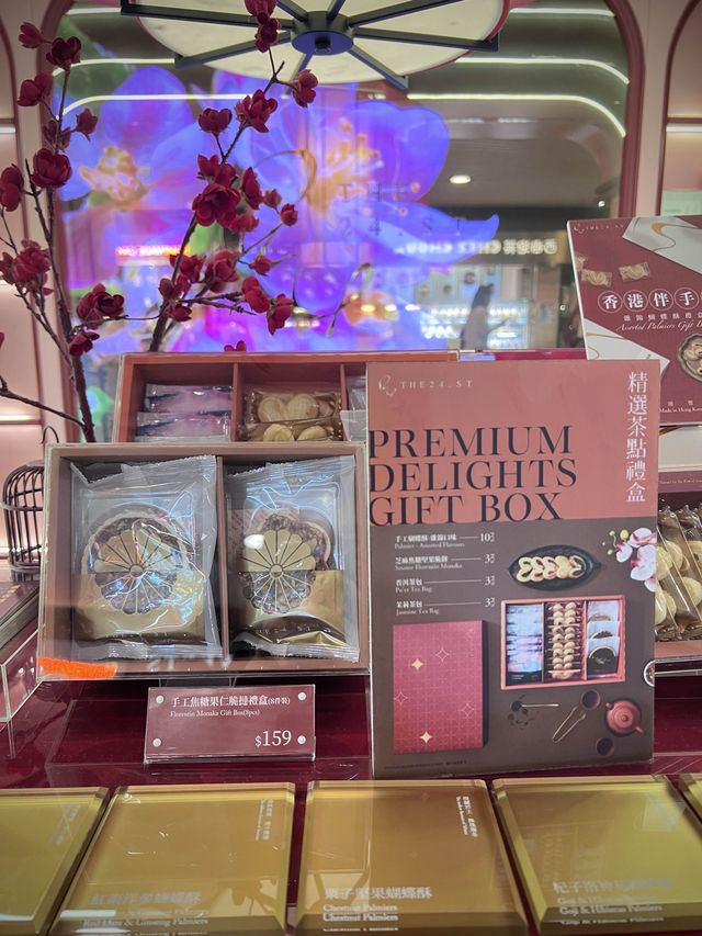 自然工藝 四季之味 頂級蝴蝶酥😇THE 24.ST