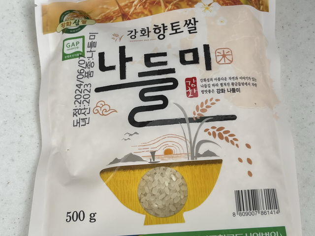 강화도 200%즐기기 교동도 화개정원 🌸🌼