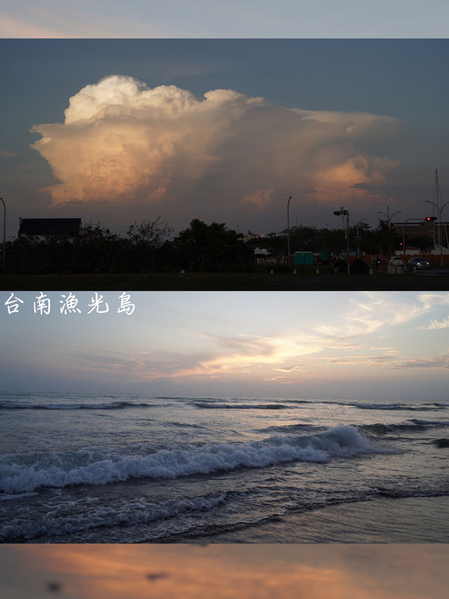 台南漁光島～夢幻小島🏝️