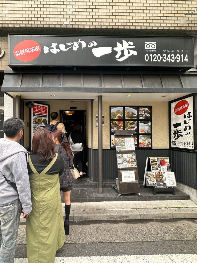 【福岡グルメ】