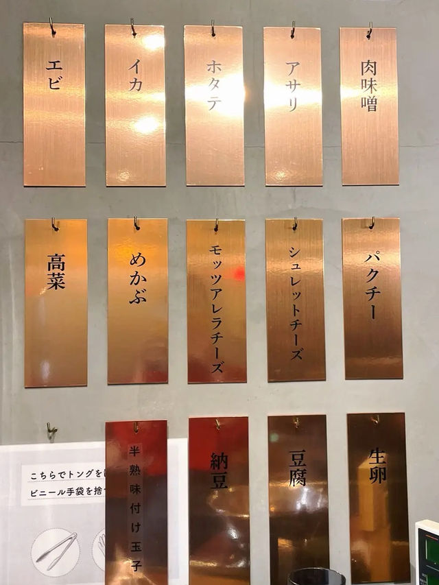 【学芸大学】1度食べるとクセになる！？選べる麻辣湯🌶