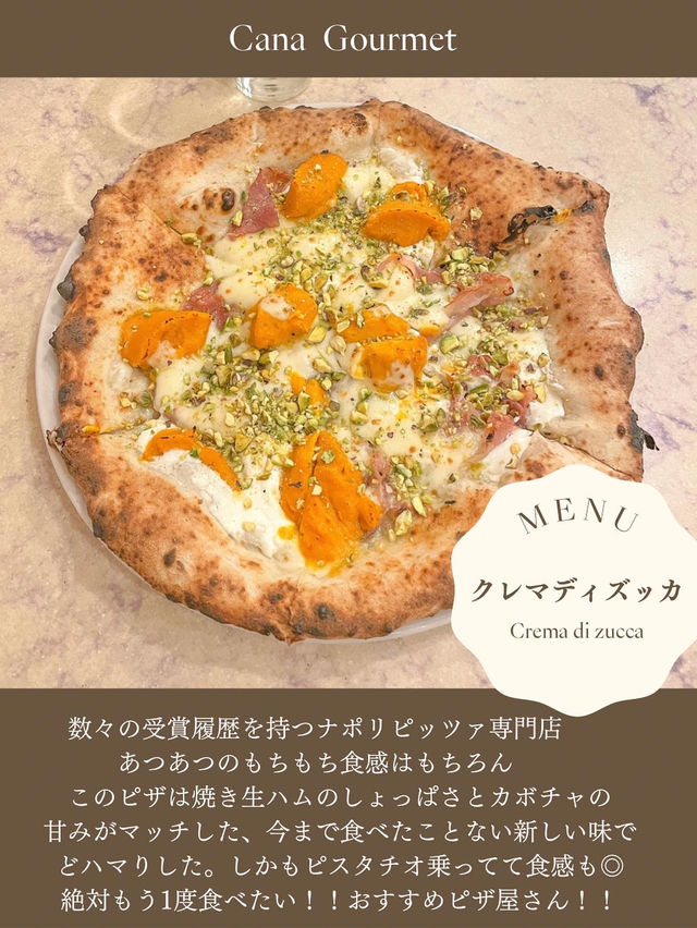 【大阪】リピ決定！本格ナポリピザ専門店🍕