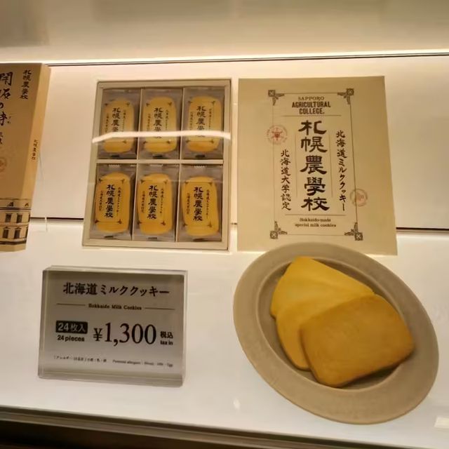 新千歲機場-必買伴手禮🎁💝