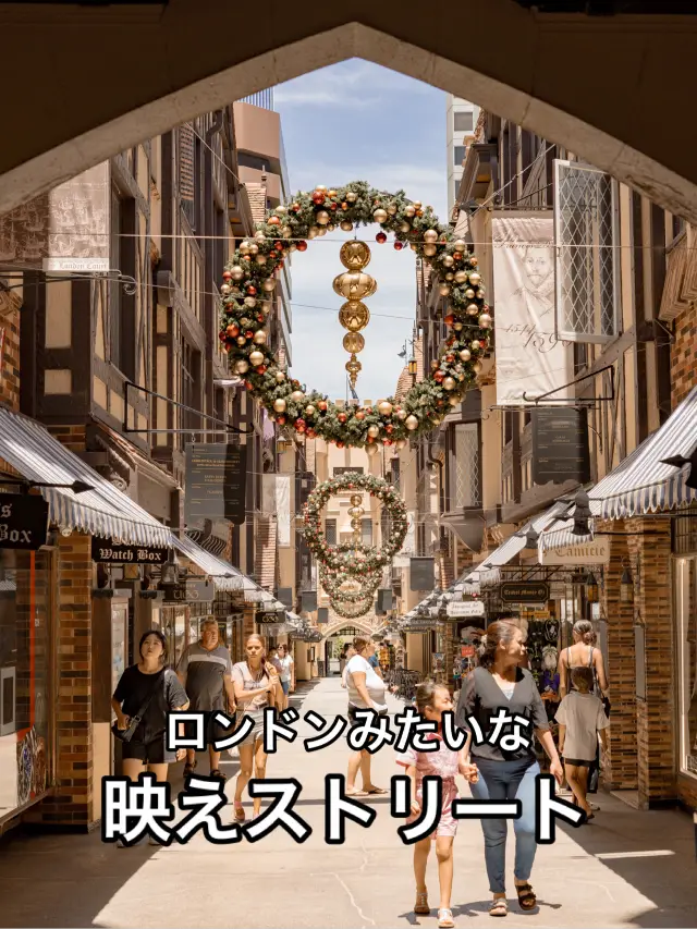 倫敦拱廊
