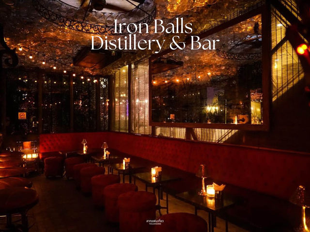 #บาร์ลับย่านเอกมัย Iron Balls Distillery & Bar 
