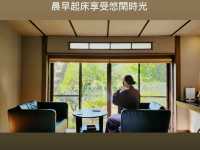 「私人風呂，露天酒吧，蘇山鄉溫泉旅館絕對是難忘的渡假體驗！」