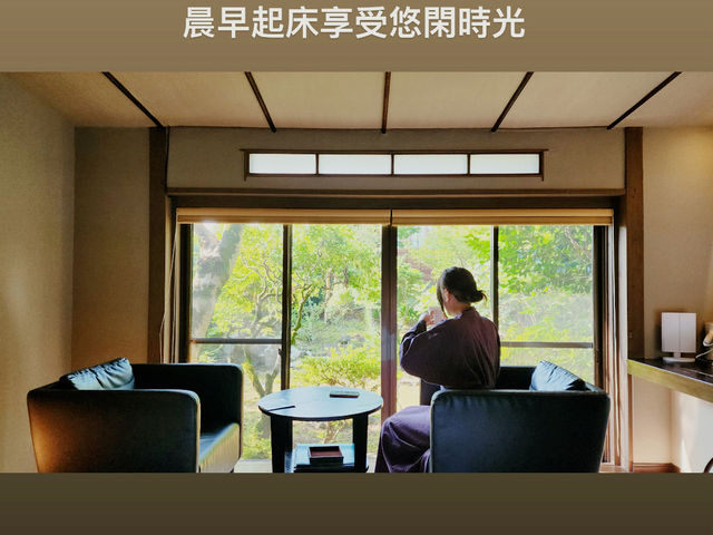 「私人風呂，露天酒吧，蘇山鄉溫泉旅館絕對是難忘的渡假體驗！」