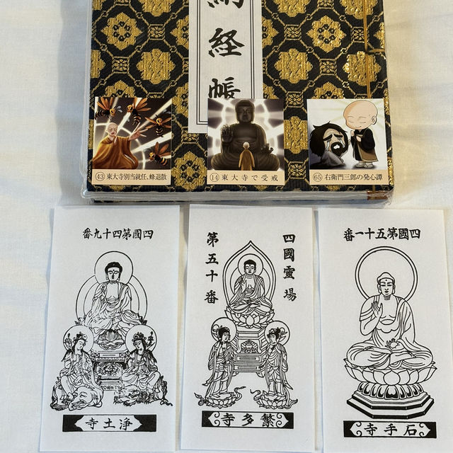 四國遍路+瀨戶內海單車遊