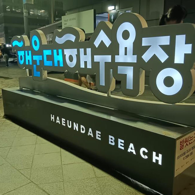 Sun, Sand, and Serenity: Haeundae Beach
