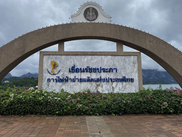 📍เขื่อนรัชชประภา จ.สุราษฎร์ธานี