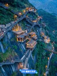 《打卡位》【江西旅遊】望仙谷：山水壯麗