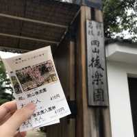 後楽園　日本三名園